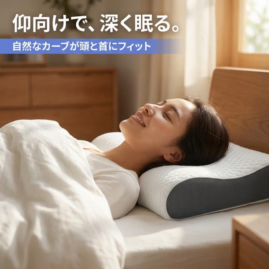 枕 低反発 Derila デリラ 頚椎サポート 波形設計 やわらかフィット 横向き 仰向け 通常カバー付 50×30cm |  | 02