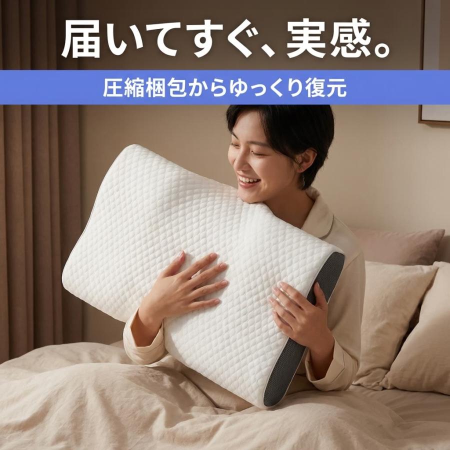 枕 低反発 Derila デリラ 頚椎サポート 波形設計 やわらかフィット 横向き 仰向け 通常カバー付 50×30cm |  | 05