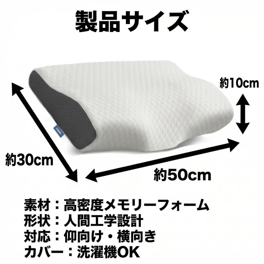 枕 低反発 Derila デリラ 頚椎サポート 波形設計 やわらかフィット 横向き 仰向け 通常カバー付 50×30cm |  | 07