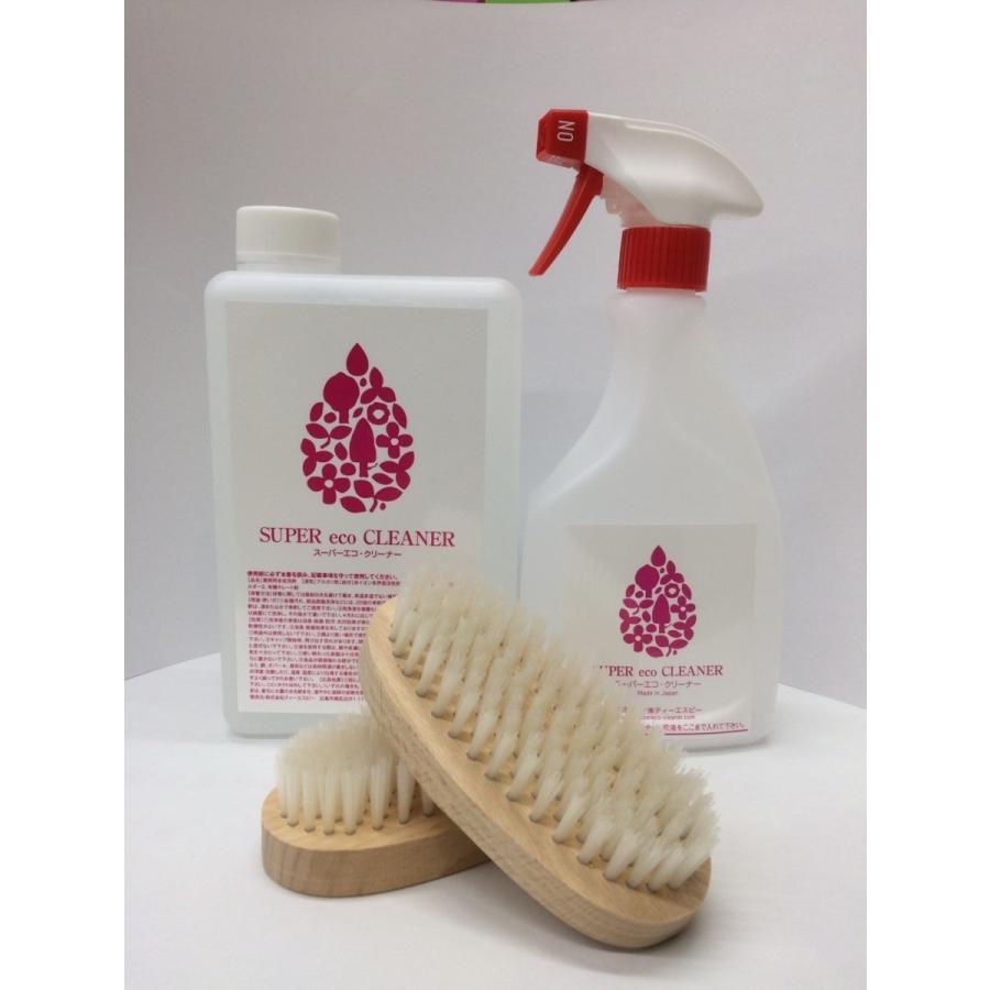 スーパーエコ・クリーナー【ブラシセット】 | 