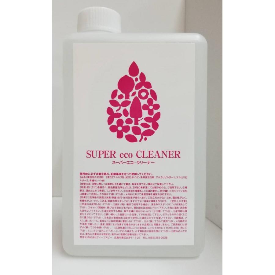 スーパーエコ・クリーナー1L＋噴霧用スプレー容器 |  | 01