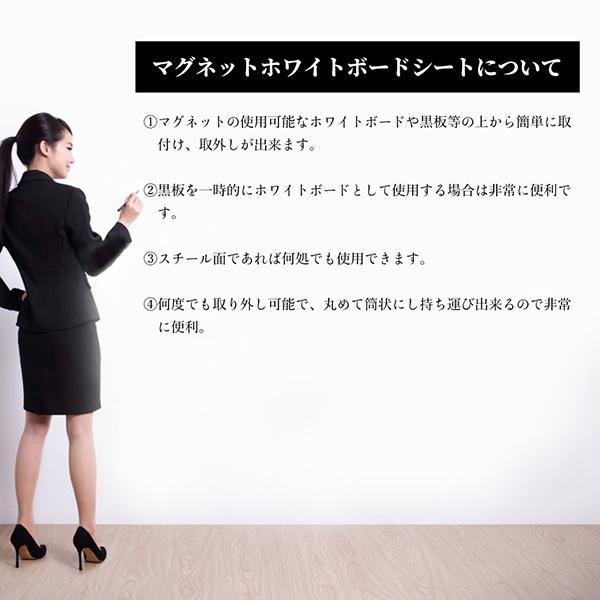 本日限定 12mm 10mm スチール面に何度でも取り外し可能シート ウォールステッカー 壁掛け 壁紙 おしゃれ マグネットホワイトボード シート Discoversvg Com