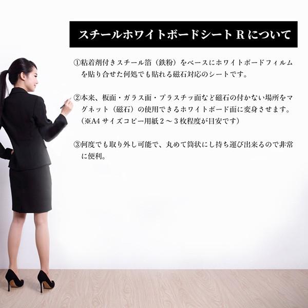 年最新海外 スチールホワイトボードシートr 再剥離用 10mm 10mm 綺麗に着脱 磁石が使えるホワイトボード 会議 オフィス 簡易掲示板 イベント 事務用品 上質で快適 Www Thedailyspud Com