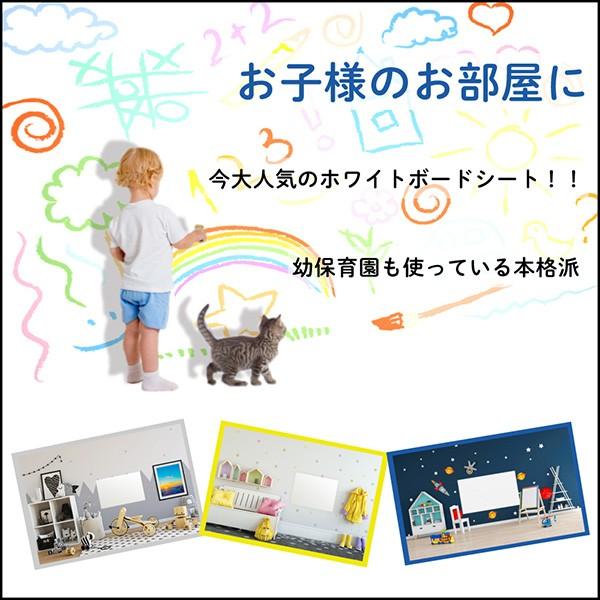 10mm 1800mm 貼るだけで壁がホワイトボードに 日本製 ウォールステッカー 壁掛け 壁紙 オフィス 学校 おしゃれ ホワイトボード シート 強粘着 Ywblk 118 Loiseau Blue Online Shop 通販 Yahoo ショッピング