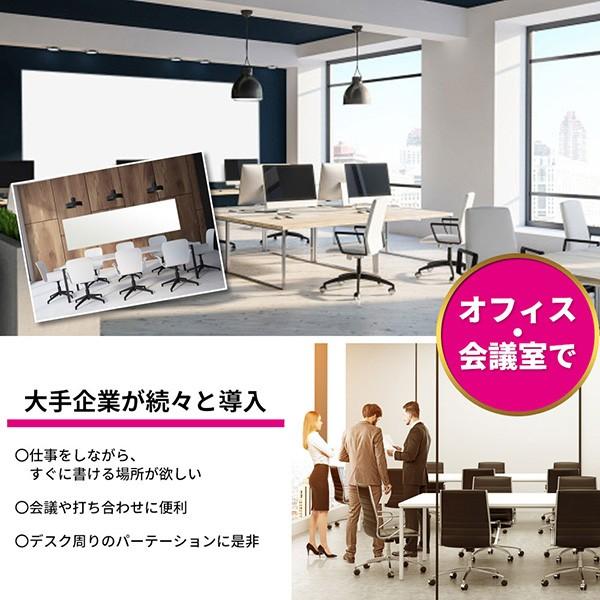 1200mm×2700mm 貼るだけで壁がホワイトボードに 日本製 ウォールステッカー 壁掛け 壁紙 オフィス 学校 おしゃれ ホワイトボード シート 強粘着｜tsp-yshop｜03