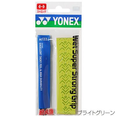 YONEX（ヨネックス） ウェットスーパーストロンググリップ(1本入