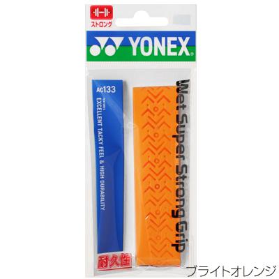 YONEX（ヨネックス） ウェットスーパーストロンググリップ(1本入