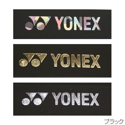 YONEX（ヨネックス） エッジガード5(ラケット3本分) AC158【国内正規品