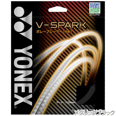 【前衛】ヨネックス(YONEX) V-スパーク(V-SPARK) SGVS 軟式テニスガット【国内正規品】 [M便 1/6]｜tsports｜03