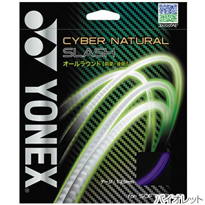 YONEX（ヨネックス） 【オールラウンド】 サイバーナチュラル