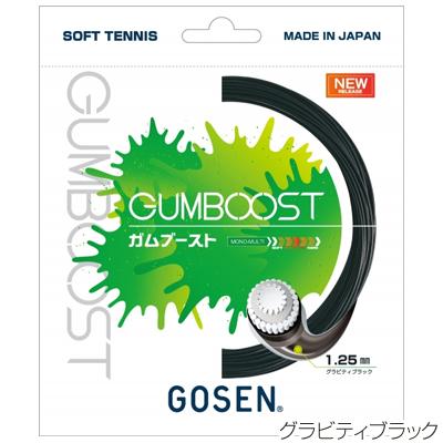 【オールラウンド】ゴーセン(GOSEN) ガムブースト(GUMBOOST) SSGB11 軟式テニスガット【国内正規品】 [M便 1/6]｜tsports｜03