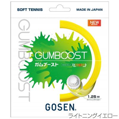 【オールラウンド】ゴーセン(GOSEN) ガムブースト(GUMBOOST) SSGB11 軟式テニスガット【国内正規品】 [M便 1/6]｜tsports｜04