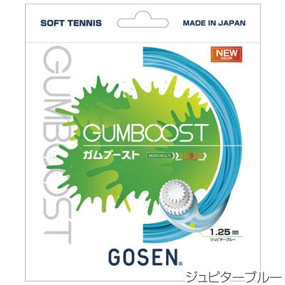 【オールラウンド】ゴーセン(GOSEN) ガムブースト(GUMBOOST) SSGB11 軟式テニスガット【国内正規品】 [M便 1/6]｜tsports｜06