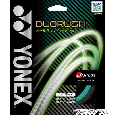 YONEX（ヨネックス） 【オールラウンド】 デュオラッシュ(DUORUSH