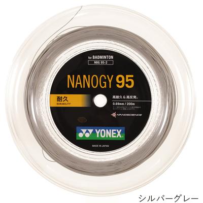 ヨネックス(YONEX) ナノジー95 200m(NANOGY 95) NBG95-2 バドミントンロールガット【国内正規品】｜tsports｜02