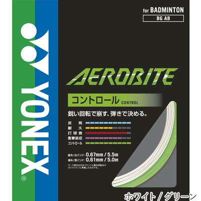 YONEX ヨネックス(YONEX) エアロバイト 10m(AEROBITE) BGAB 