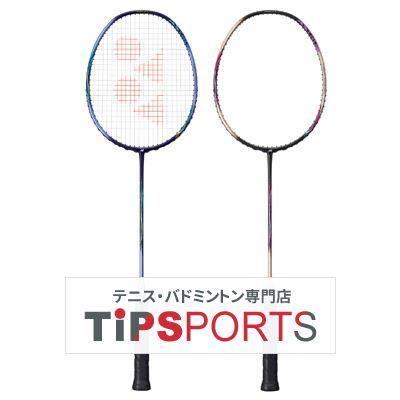 ヨネックス(YONEX) アストロクス 55 A(ASTROX 55 A) AX55A