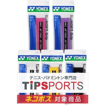 YONEX（ヨネックス） ウェット スーパーソフトグリップ(1本入) AC136