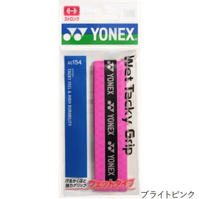 YONEX（ヨネックス） ウェット タッキーグリップ (1本入) AC154 テニス