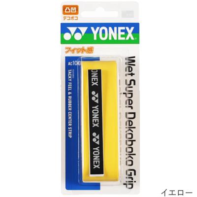 YONEX（ヨネックス） ウェットスーパーデコボコグリップ (1本入) AC104
