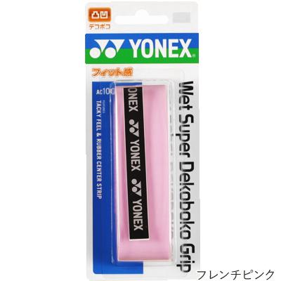 YONEX（ヨネックス） ウェットスーパーデコボコグリップ (1本入) AC104