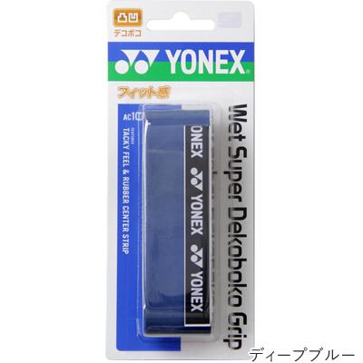YONEX（ヨネックス） ウェットスーパーデコボコグリップ (1本入) AC104
