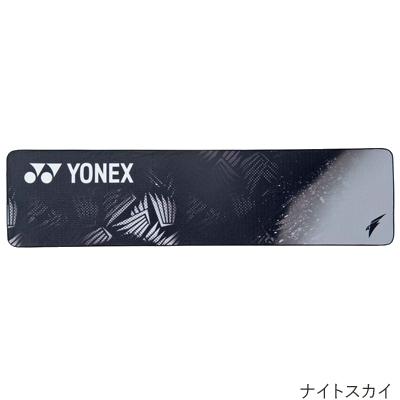 YONEX（ヨネックス） クールタオル AC1097 【国内正規品】[M便 1/4
