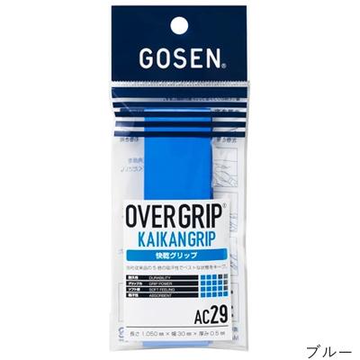 ゴーセン テニス バトミントン クランプ 2個セット ② ゴーセン テニス