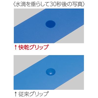 GOSEN（ゴーセン） 快乾グリップ(1本入) AC29 テニス バドミントン