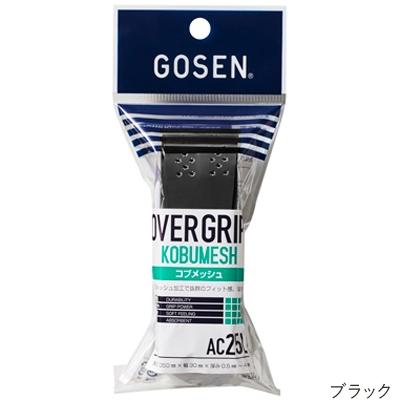 ゴーセン(GOSEN) コブメッシュ(1本入) AC25L オーバーグリップテープ【国内正規品】 [M便 1/6]｜tsports｜04