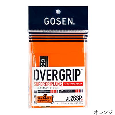 ゴーセン(GOSEN) スーパーグリップロング(4本入) AC26SP オーバーグリップテープ【国内正規品】 [M便 1/6]｜tsports｜03