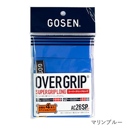GOSEN（ゴーセン） スーパーグリップロング(4本入) AC26SP テニス