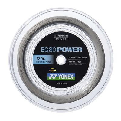 YONEX（ヨネックス） BG80 パワー 100m(BG80 POWER) BG80P-1