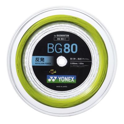 YONEX（ヨネックス） ミクロン80 100m(MICRON 80) BG80-1 バドミントン