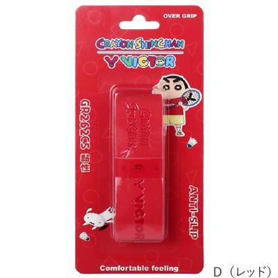 VICTOR(スポーツ) ビクター(VICTOR) 2024 クレヨンしんちゃん VICTOR(スポーツ) ビクター(VICTOR) 2024 クレヨンしんちゃん
