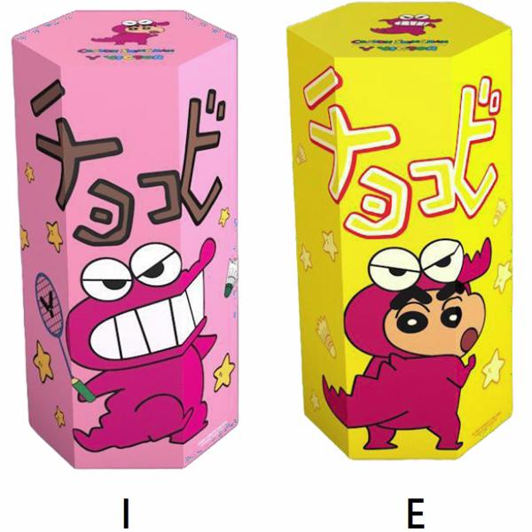 クレヨンしんちゃん コラボ VICTOR VICTOR ビクター(VICTOR) クレヨンしんちゃん チョコビ シャトル NCSCS