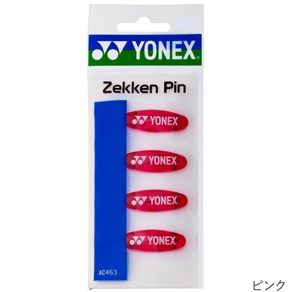 YONEX（ヨネックス） ゼッケンピン AC463 テニス バドミントン【国内
