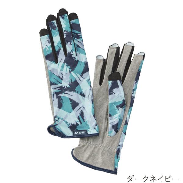 YONEX（ヨネックス） テニスグローブ(※手の平穴無し)ネイルスルー