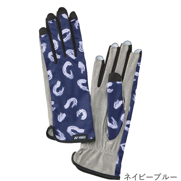 YONEX（ヨネックス） テニスグローブ(※手の平穴無し)ネイルスルー
