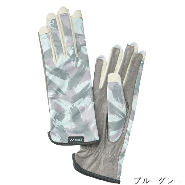 YONEX（ヨネックス） テニスグローブ(※手の平穴無し)ネイルスルー