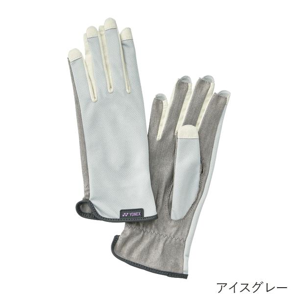 新品　YONEX 高級レザーグローブ　現品のみ YONEX（ヨネックス） テニスグローブ(※手の平穴無し)ネイルスルー