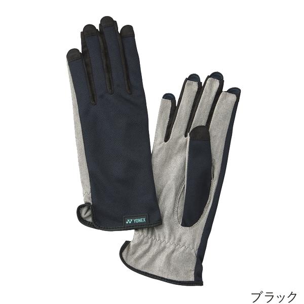 YONEX グローブ　新品 YONEX（ヨネックス） テニスグローブ(※手の平穴無し)ネイルスルー