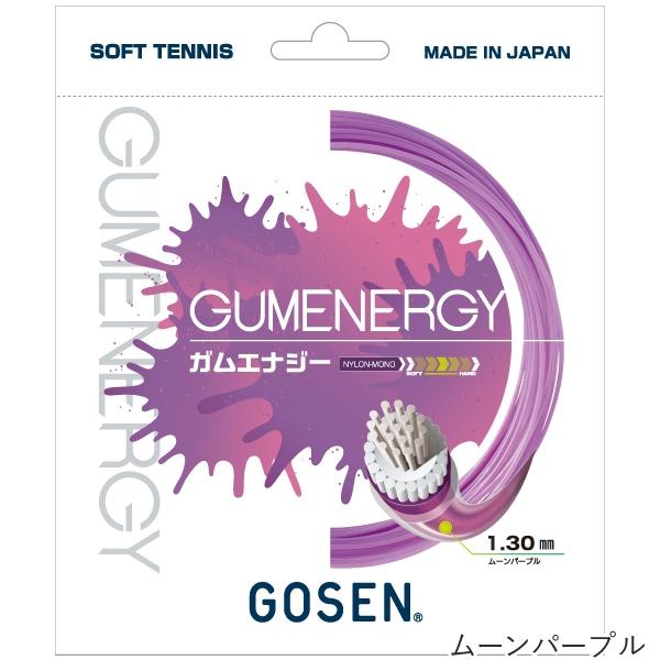 GOSEN（ゴーセン） 【オールラウンド】 2025 ガムエナジー(GUMENERGY