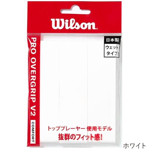 Wilson（ウイルソン） ウィルソン(WILSON) プロオーバーグリップ V2(3