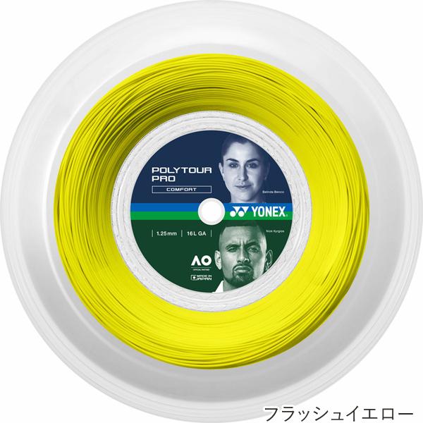 ヨネックス(YONEX) ポリツアープロ 200mロール PTP115R2 / PTP120R2 / PTP125R2 / PTP130R2 硬式テニスガット 【国内正規品】の画像