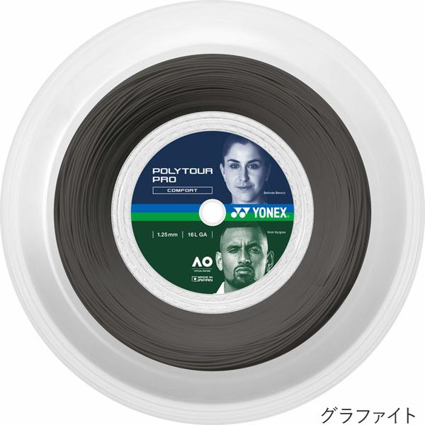 ヨネックス(YONEX) ポリツアープロ 200mロール PTP115R2 / PTP120R2 / PTP125R2 / PTP130R2 硬式テニスガット 【国内正規品】の画像