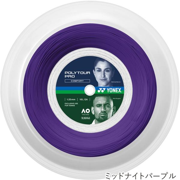 ヨネックス(YONEX) ポリツアープロ 200mロール PTP115R2 / PTP120R2 / PTP125R2 / PTP130R2 硬式テニスガット 【国内正規品】の画像
