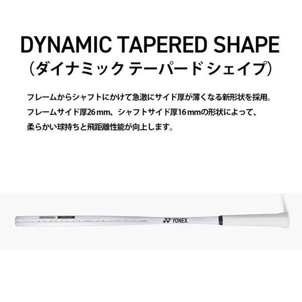 YONEX（ヨネックス） 【オールラウンド】 ソア 軟式テニスラケット