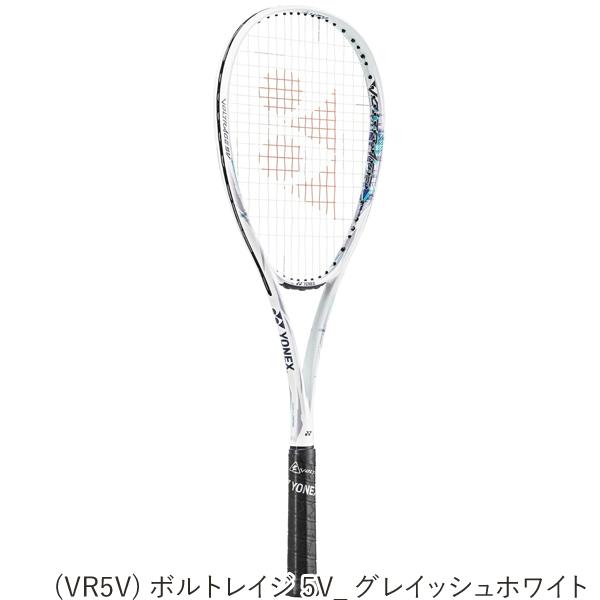 YONEX（ヨネックス） 【特価ラケット】 ボルトレイジ 5V/5S VR5V VR5S
