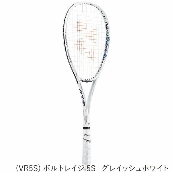 geobreak50vs ボルトレイジ5s　2本セット YONEX（ヨネックス） 【特価ラケット】 ボルトレイジ 5V/5S VR5V VR5S